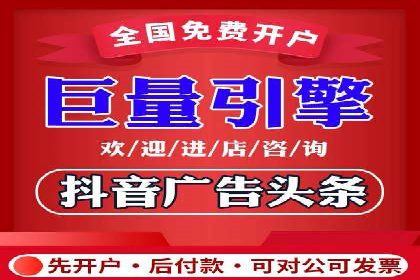 百度竞价公司案例解析：地域定向广告投放